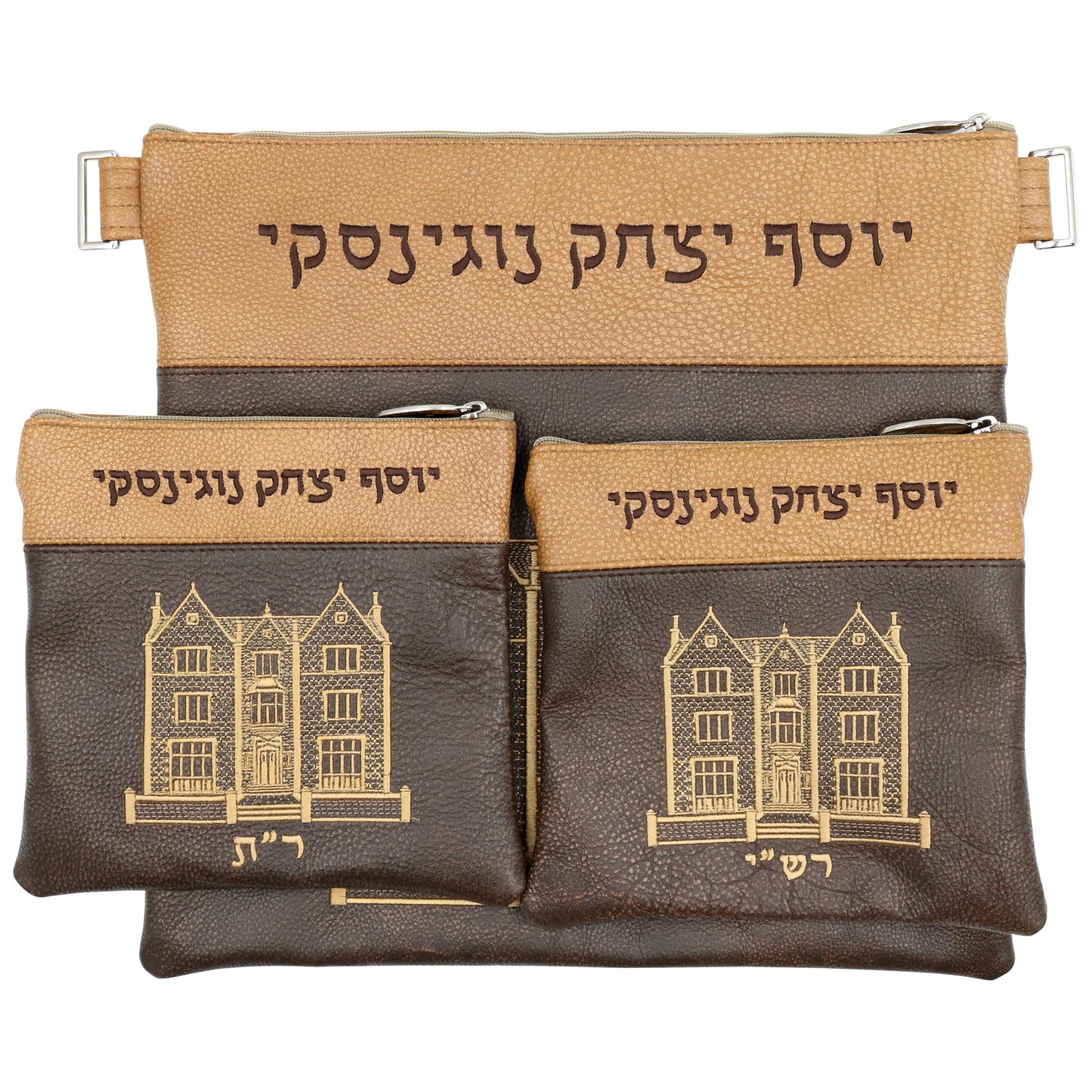 Custom Leather Tallit / Tefillin Bag Style #3000-A13