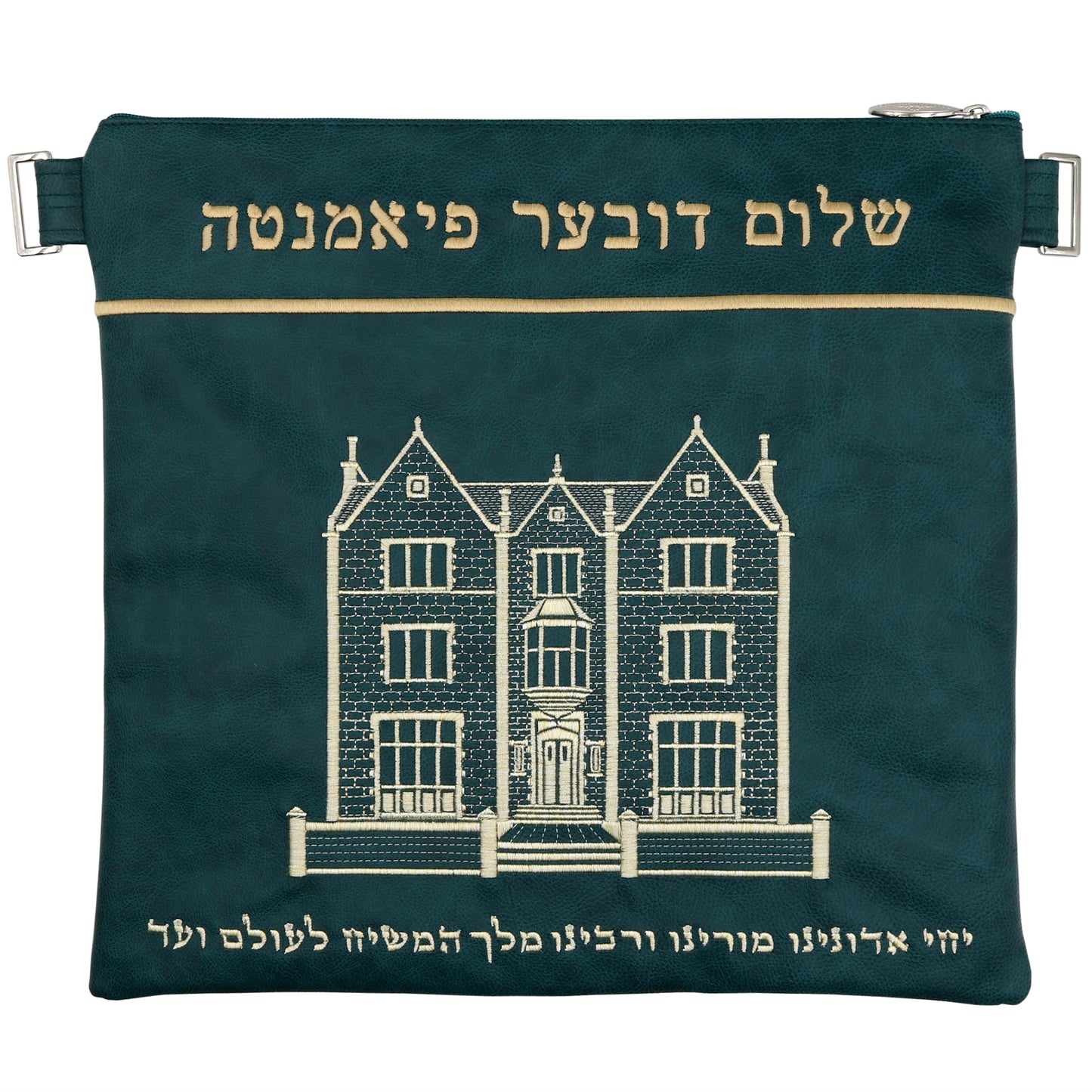 Custom Leather Tallit / Tefillin Bag Style #3000-A15