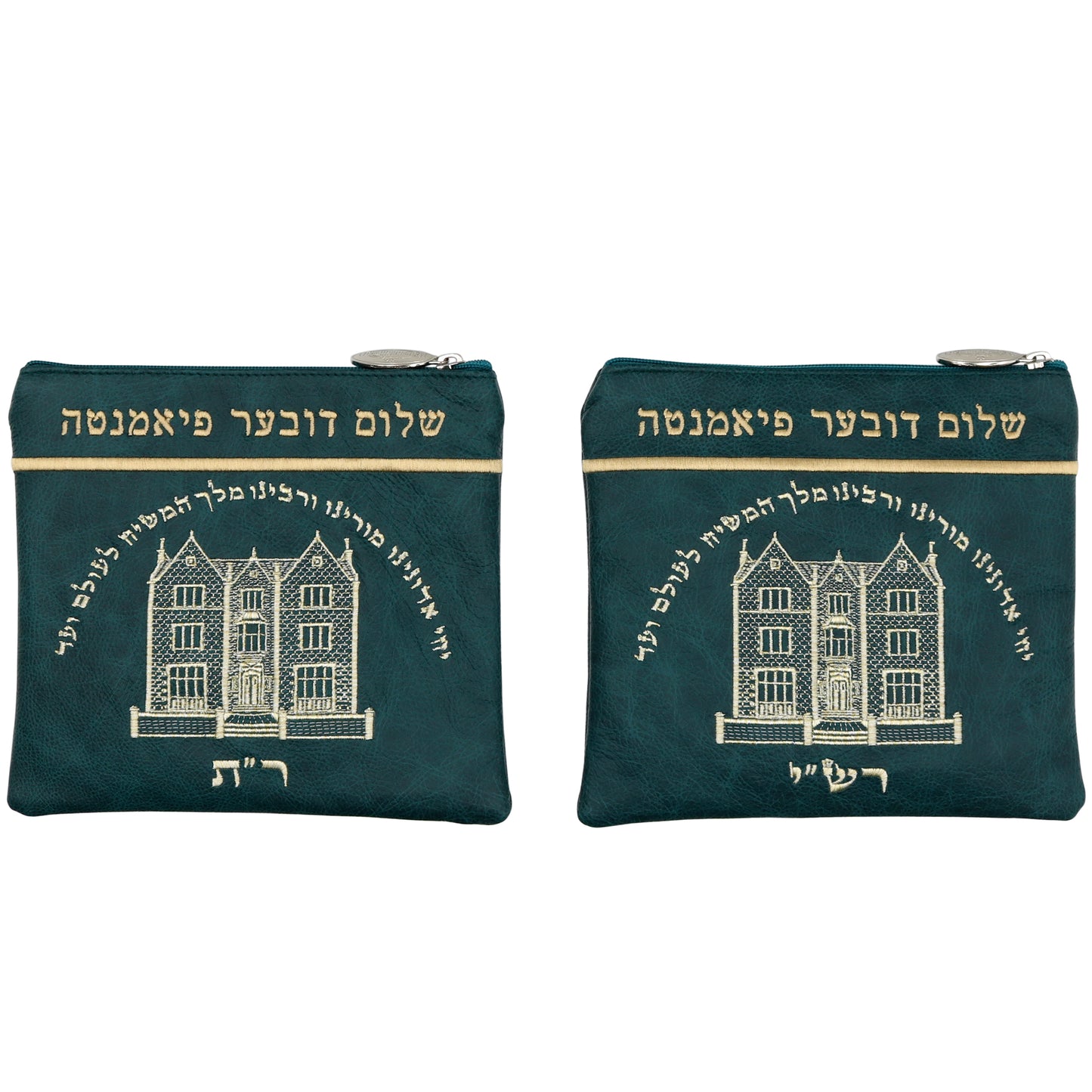 Custom Leather Tallit / Tefillin Bag Style #3000-A15