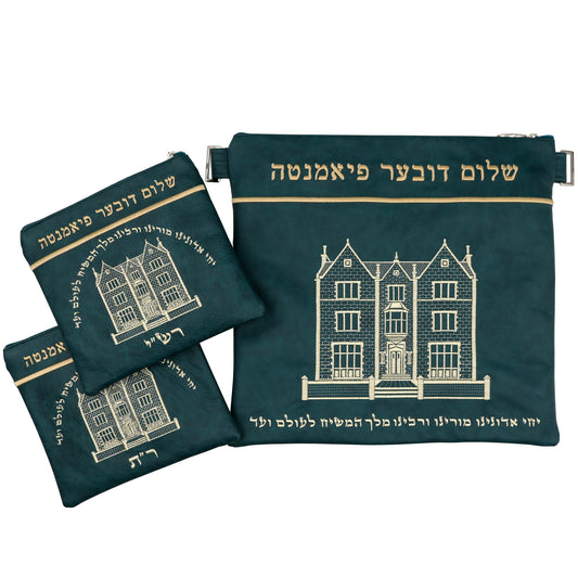 Custom Leather Tallit / Tefillin Bag Style #3000-A15