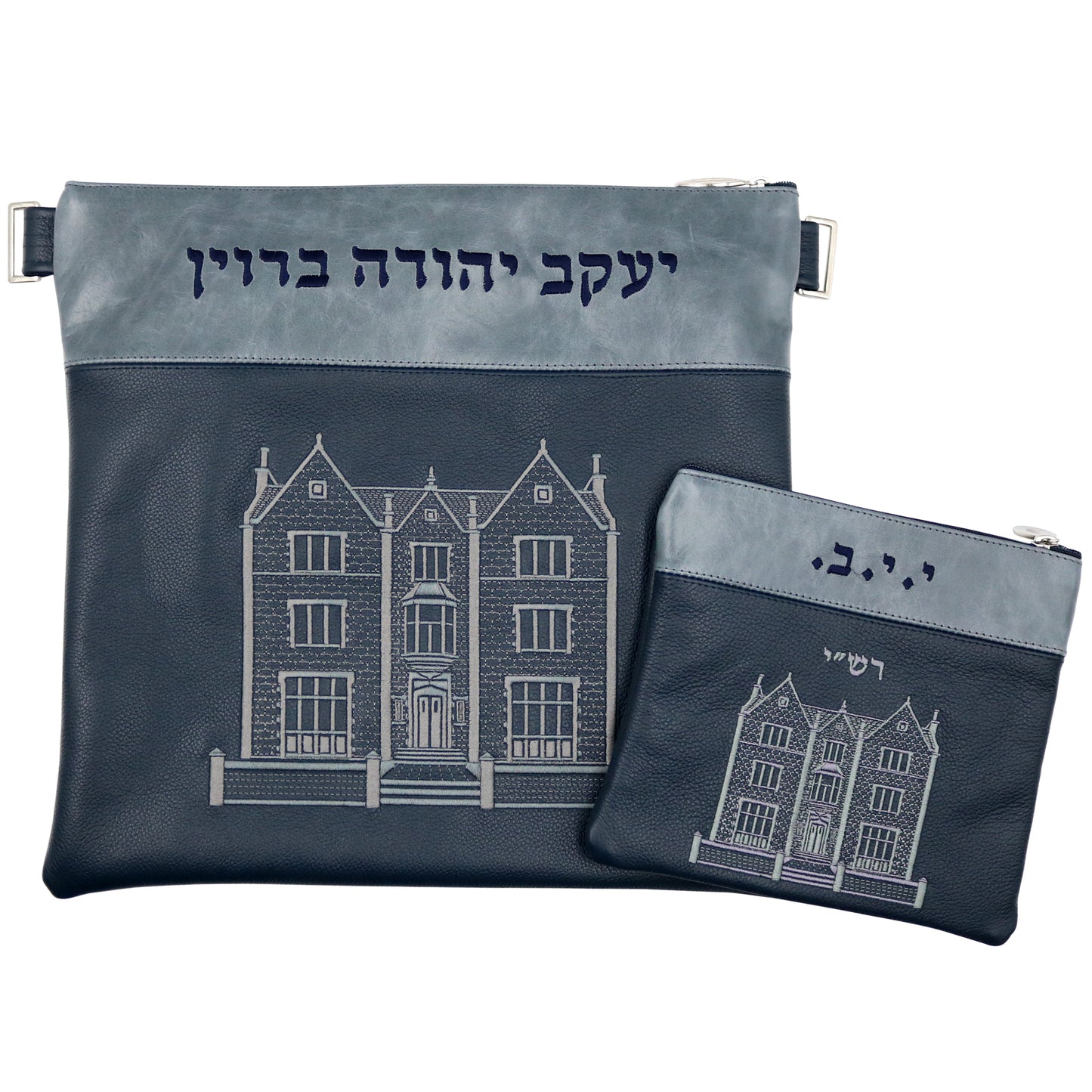 Custom Leather Tallit / Tefillin Bag Style #3000-A16