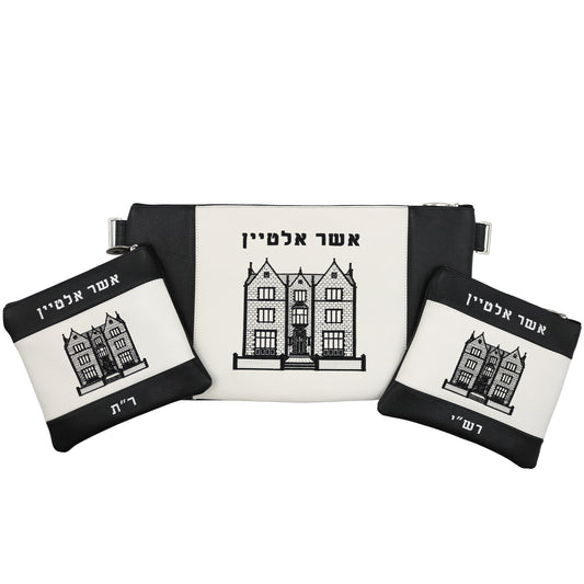 Custom Leather Tallit / Tefillin Bag Style #3000-A18