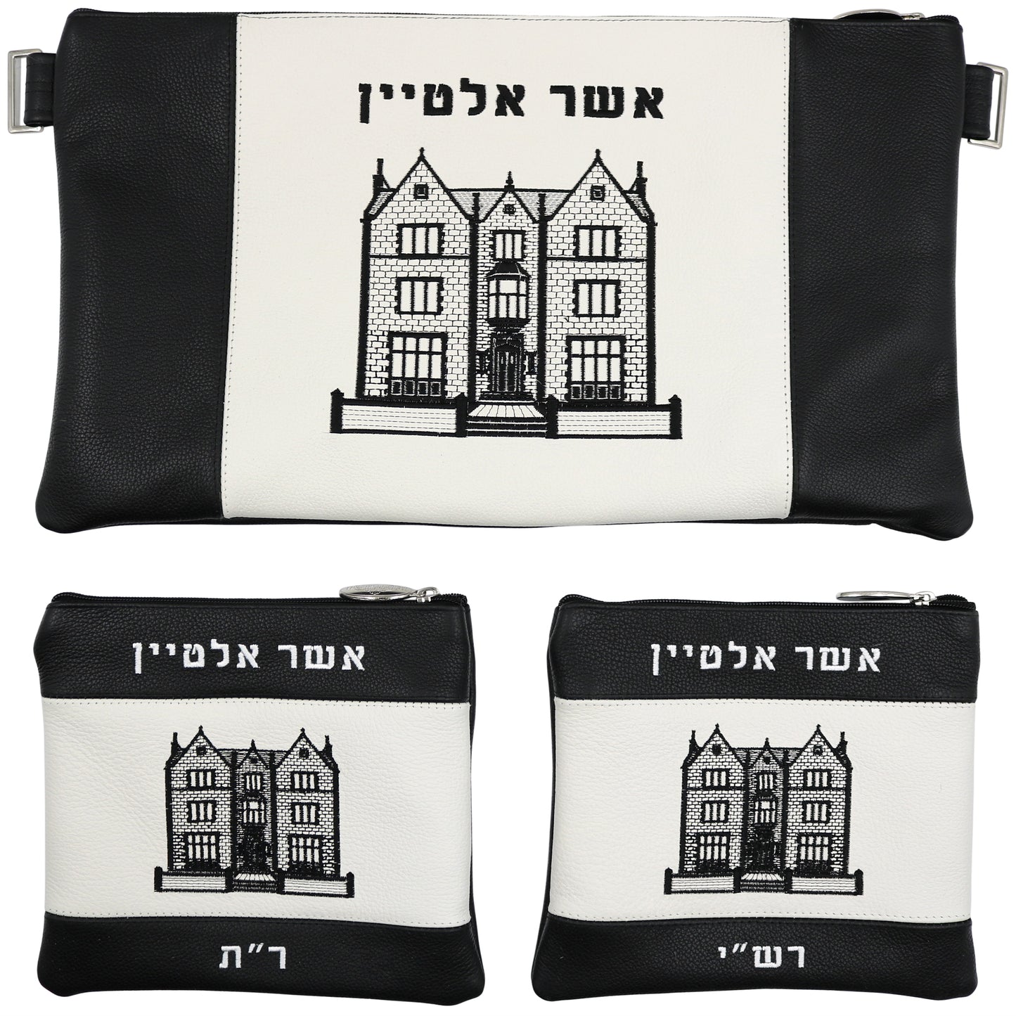 Custom Leather Tallit / Tefillin Bag Style #3000-A18