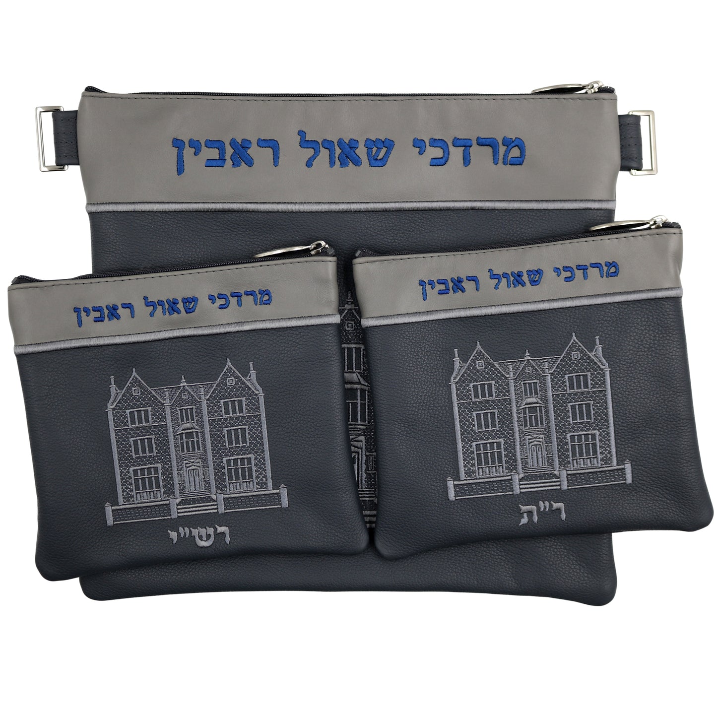 Custom Leather Tallit / Tefillin Bag Style #3000-A19