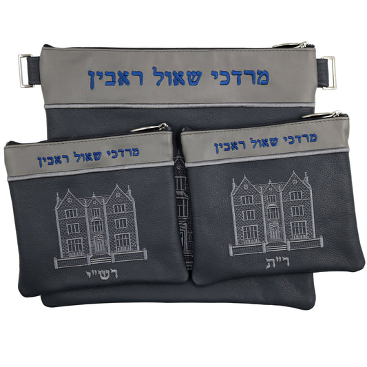 Custom Leather Tallit / Tefillin Bag Style #3000-A19