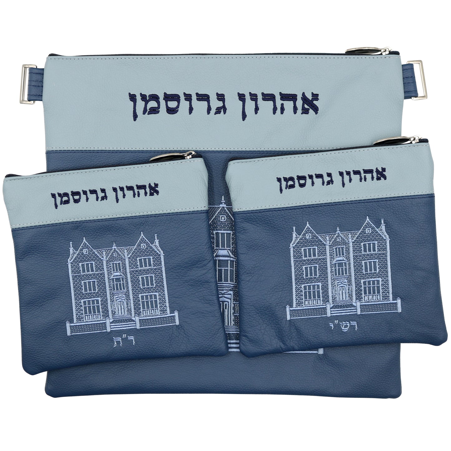 Custom Leather Tallit / Tefillin Bag Style #3000-A20