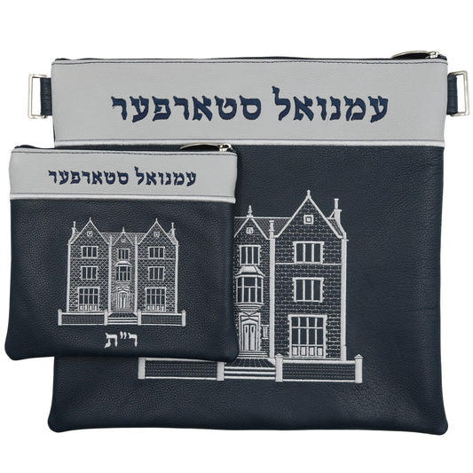 Custom Leather Tallit / Tefillin Bag Style #3000-A5