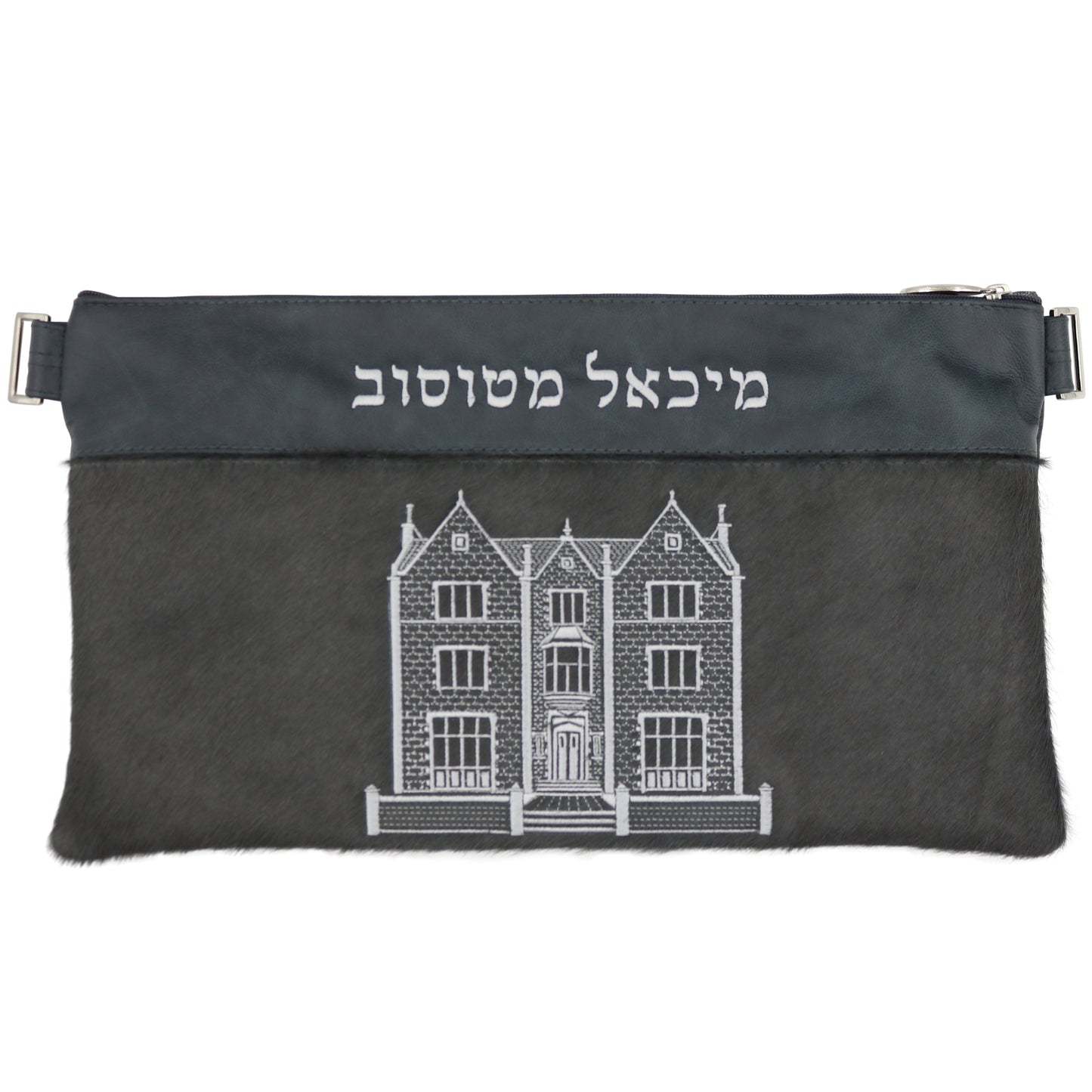 Custom Leather Tallit / Tefillin Bag Style #3000-C2