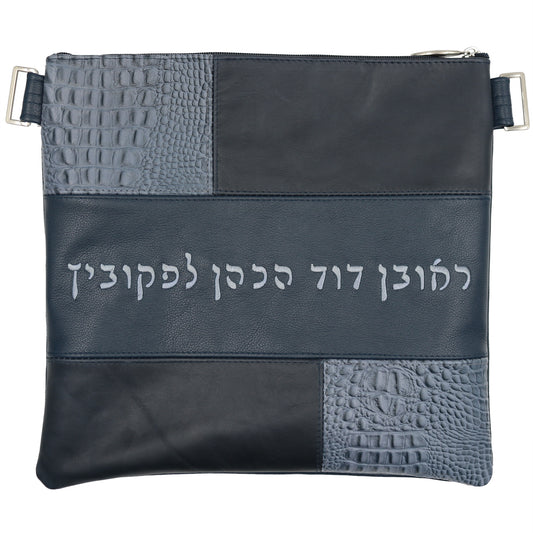 Custom Leather Tallit / Tefillin Bag Style #3001-B2