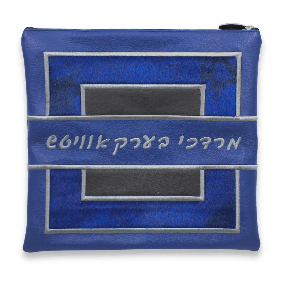 Custom Leather Tallit / Tefillin Bag Style #3005-C1