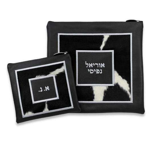 Custom Leather Tallit / Tefillin Bag Style #3015-C10