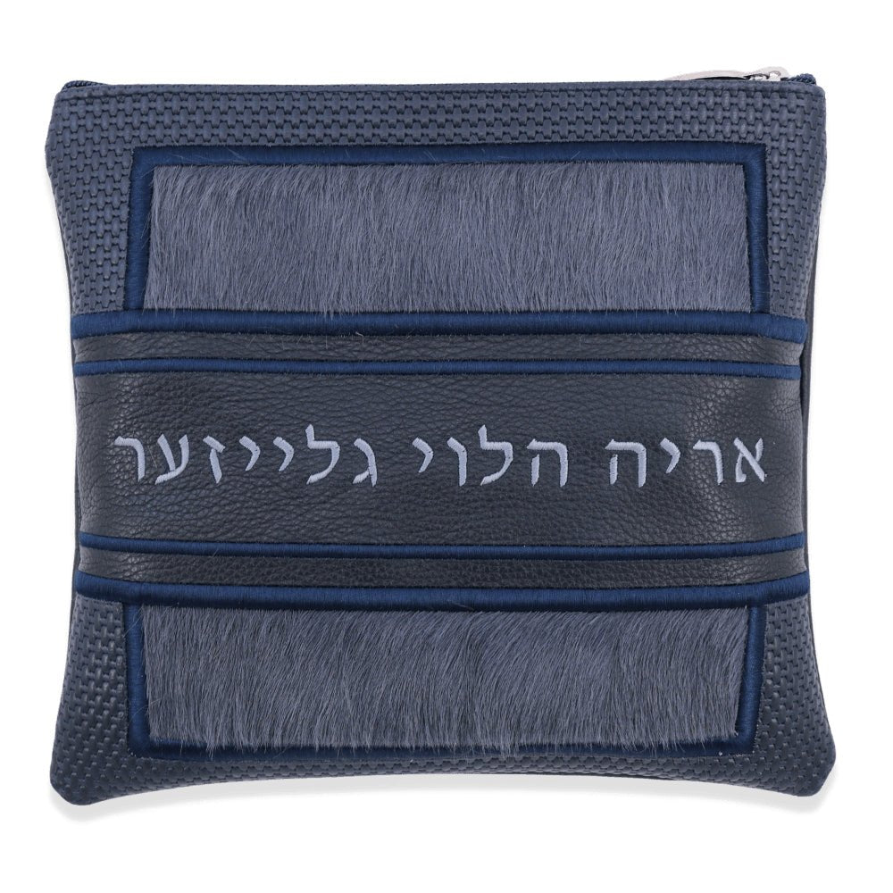 Custom Leather Tallit / Tefillin Bag Style #3016-C1