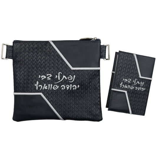 Custom Leather Tallit / Tefillin Bag Style #3018-B1