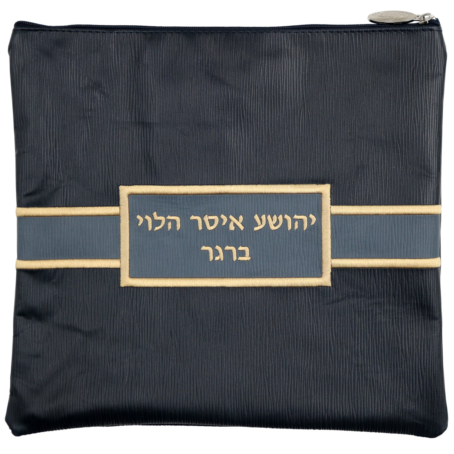 Custom Leather Tallit / Tefillin Bag Style #3019-B13