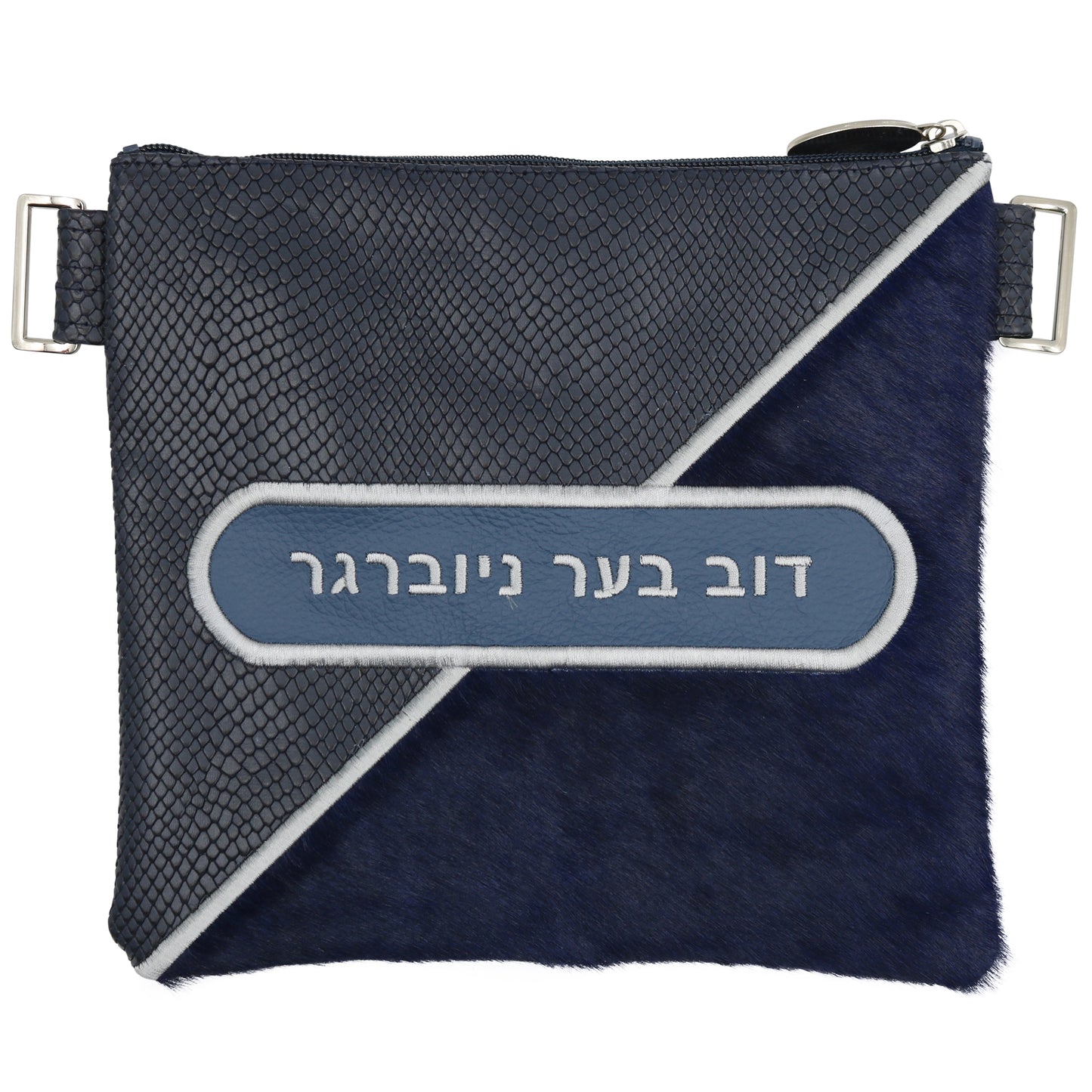 Custom Leather Tallit / Tefillin Bag Style #3023-C2