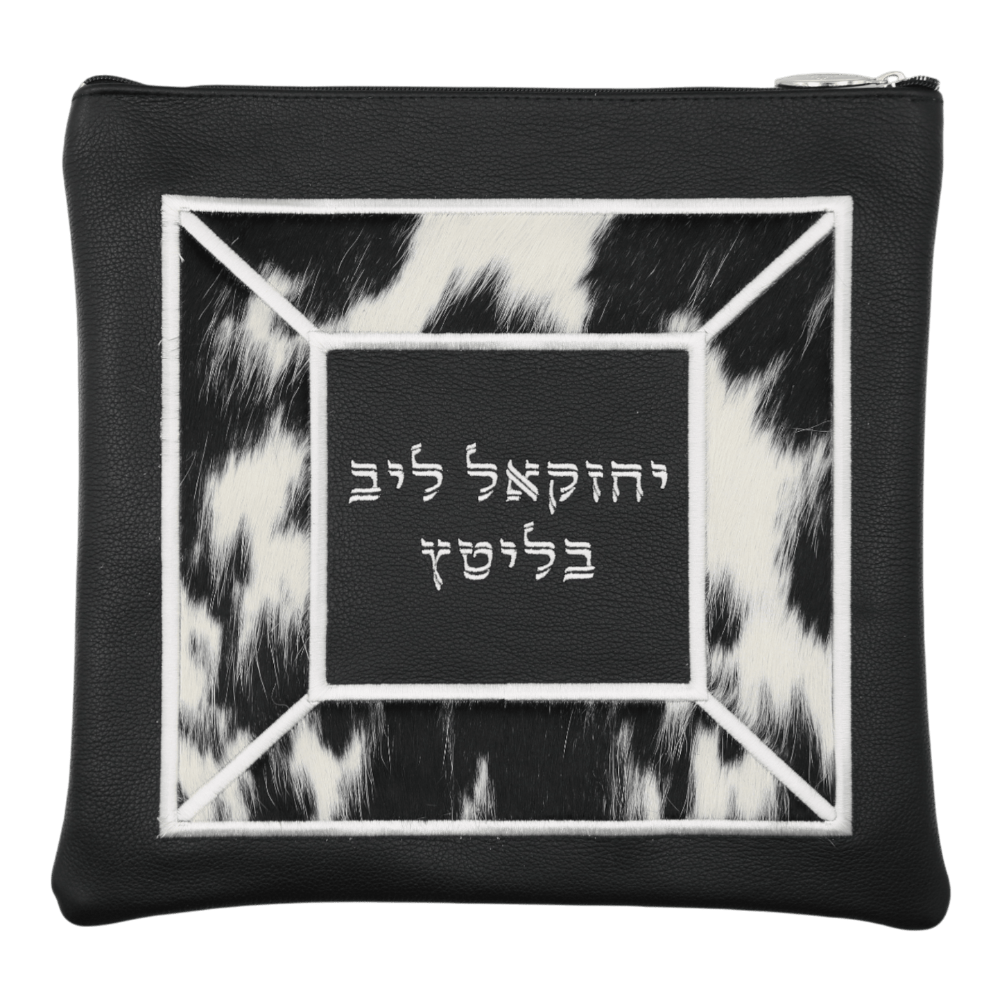 Custom Leather Tallit / Tefillin Bag Style #3088-C1