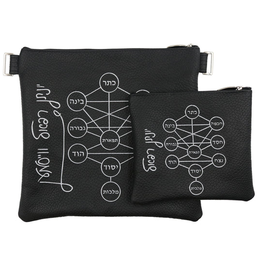 Custom Leather Tallit / Tefillin Bag Style #3094-A1