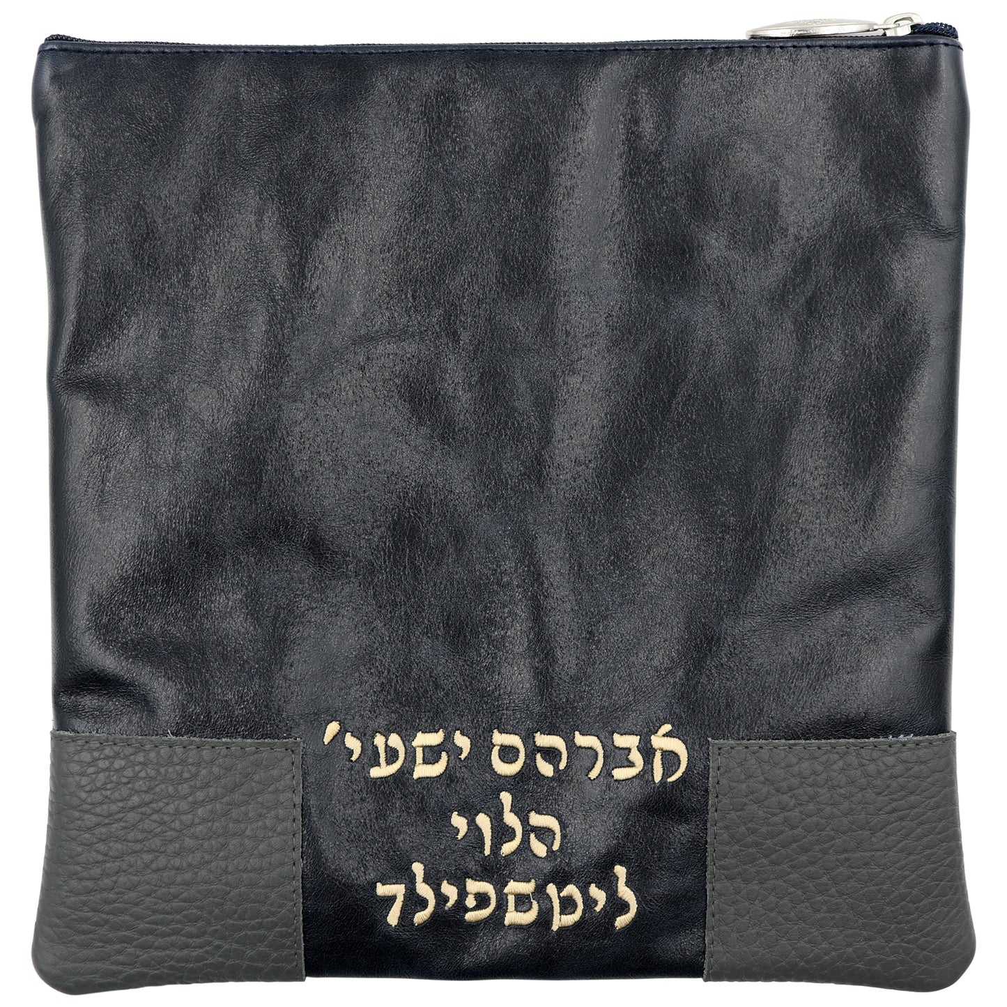 Custom Leather Tallit / Tefillin Bag Style #3103-A1