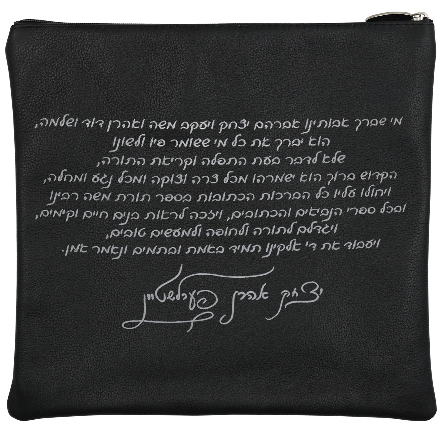 Custom Leather Tallit / Tefillin Bag Style #3136-A1