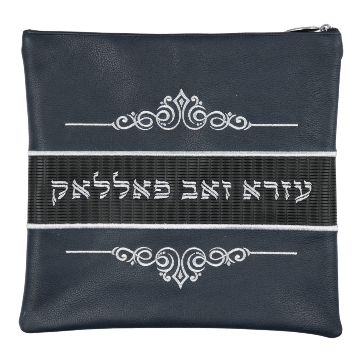 Custom Leather Tallit / Tefillin Bag Style #3146-B1