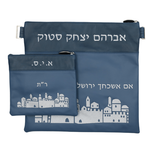 Custom Leather Tallit / Tefillin Bag Style #3161-A1