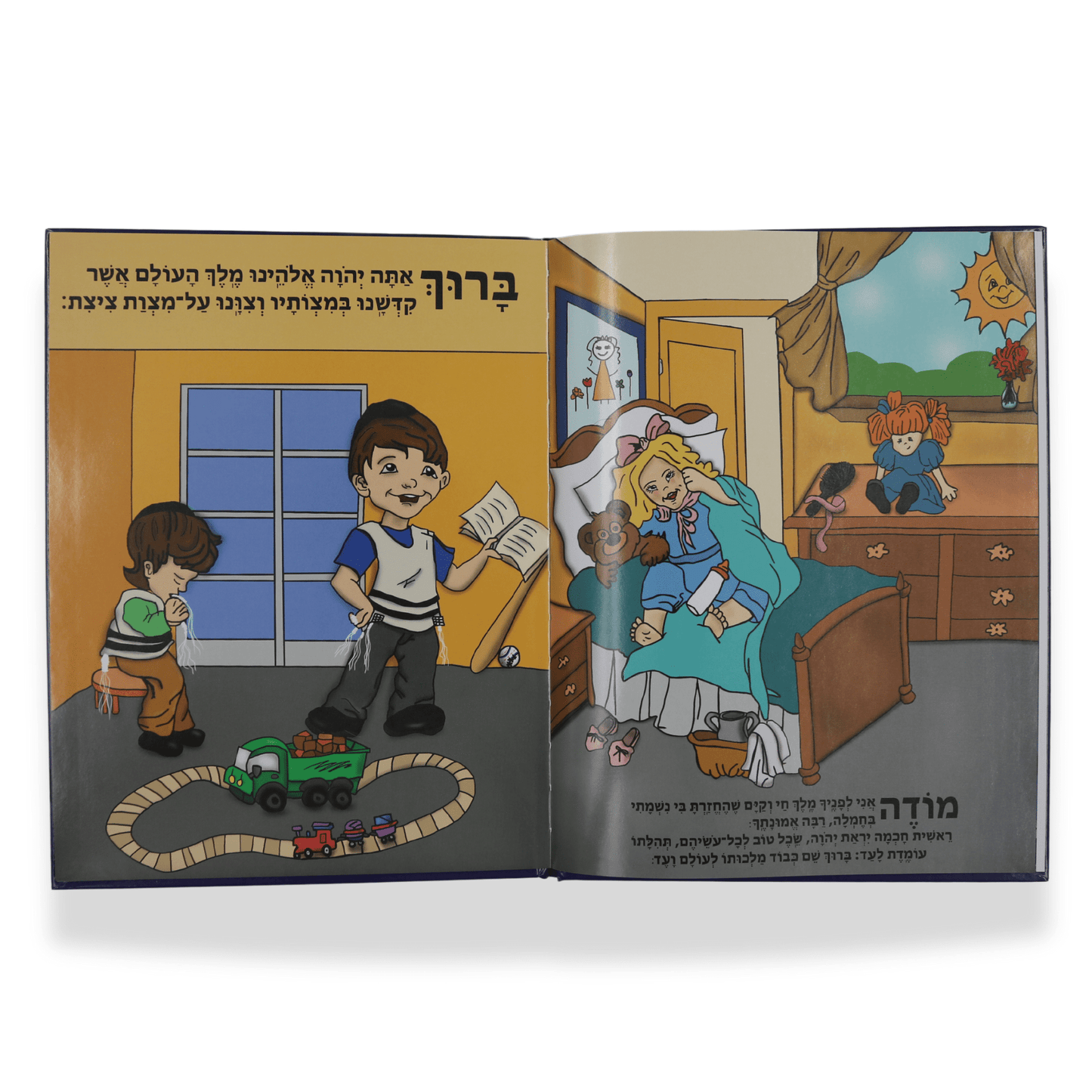 The Special Siddur for Children - Laminated