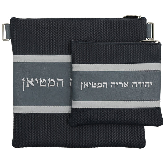 Custom Leather Tallit / Tefillin Bag Style #4003-B7