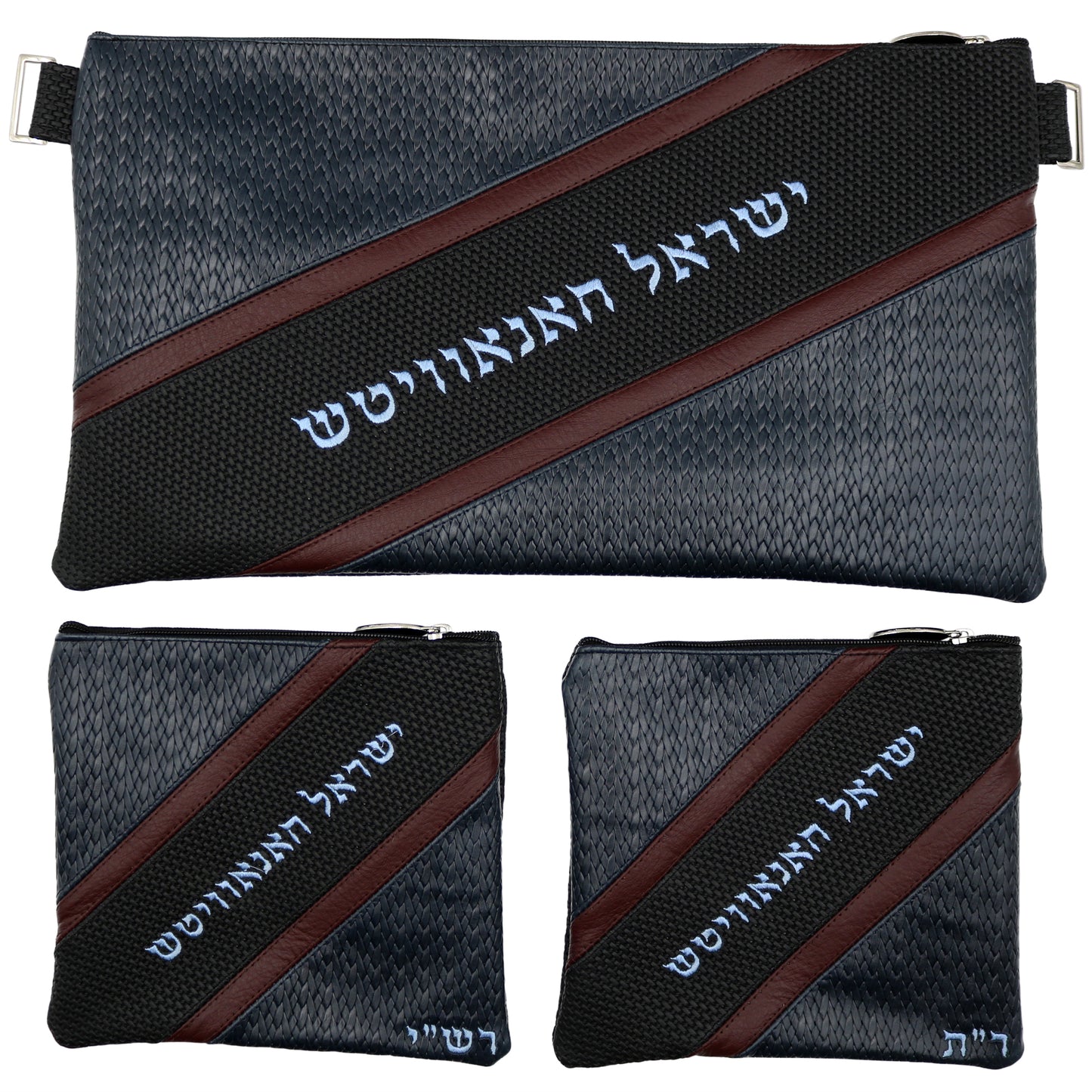 Custom Leather Tallit / Tefillin Bag Style #4005-B5