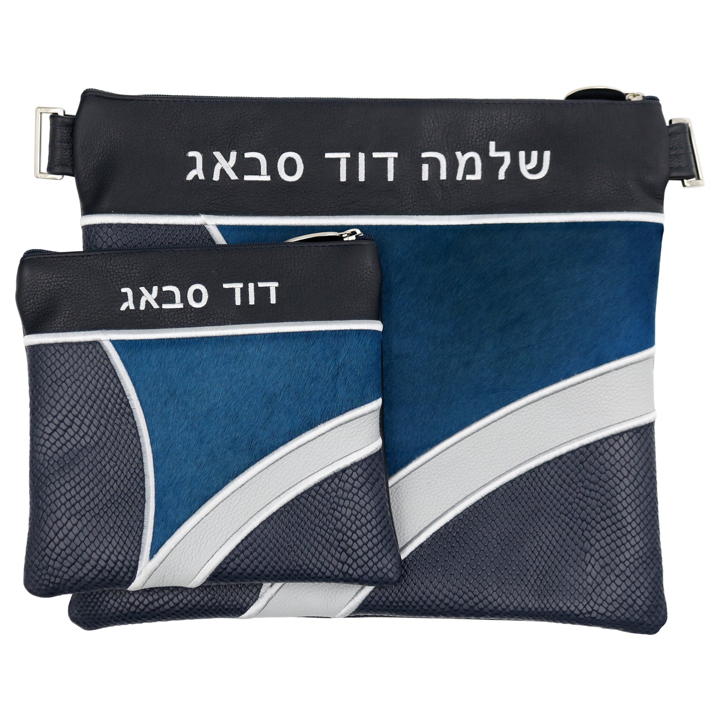 Custom Leather Tallit / Tefillin Bag Style #4056-C1