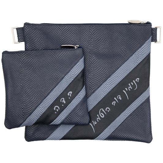 Custom Leather Tallit / Tefillin Bag Style #4083-B1