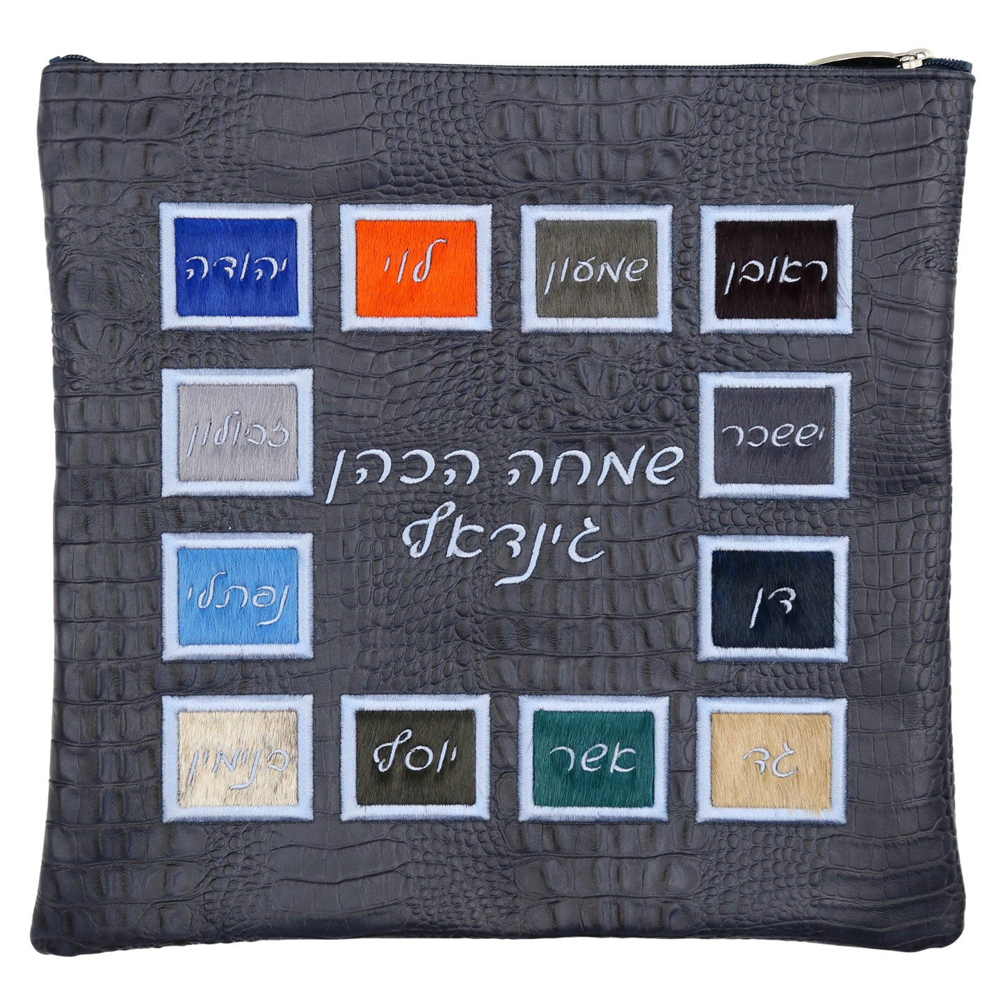 Custom Leather Tallit / Tefillin Bag Style #5001-C3
