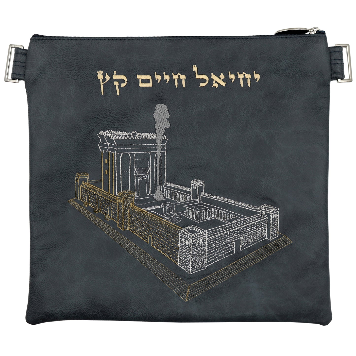 Custom Leather Tallit / Tefillin Bag Style #5053-A2