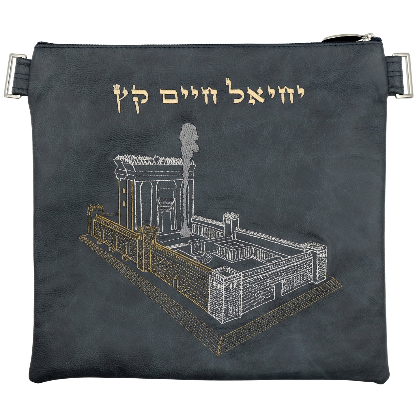 Custom Leather Tallit / Tefillin Bag Style #5053-A2