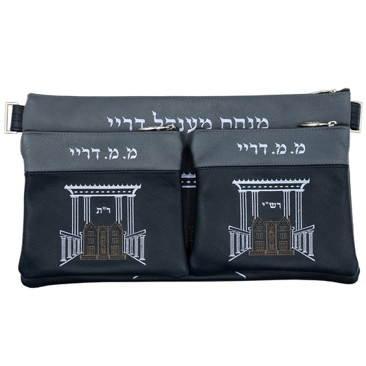 Custom Leather Tallit / Tefillin Bag Style #5058-A1