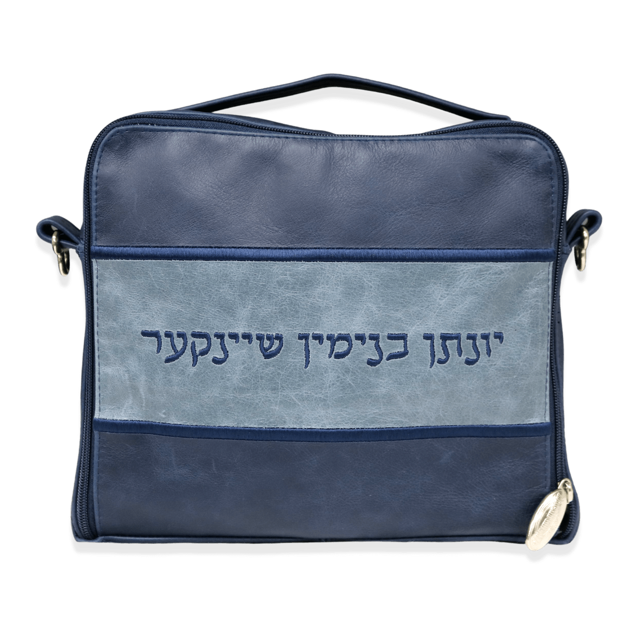 Custom Leather Travel Tallit / Tefillin Bag Style #6000-A4