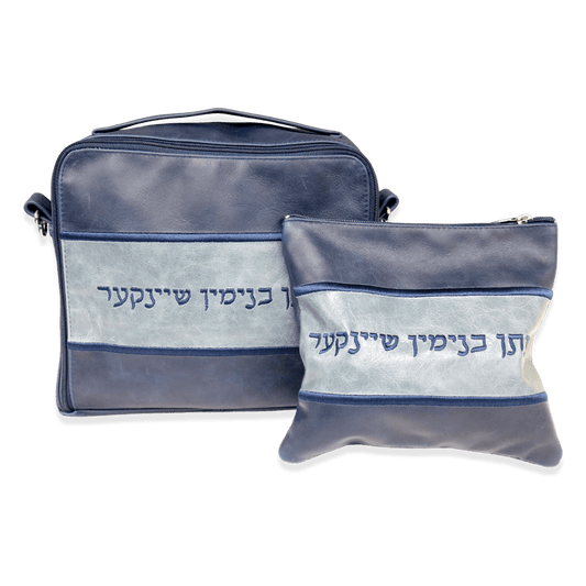 Custom Leather Travel Tallit / Tefillin Bag Style #6000-A4