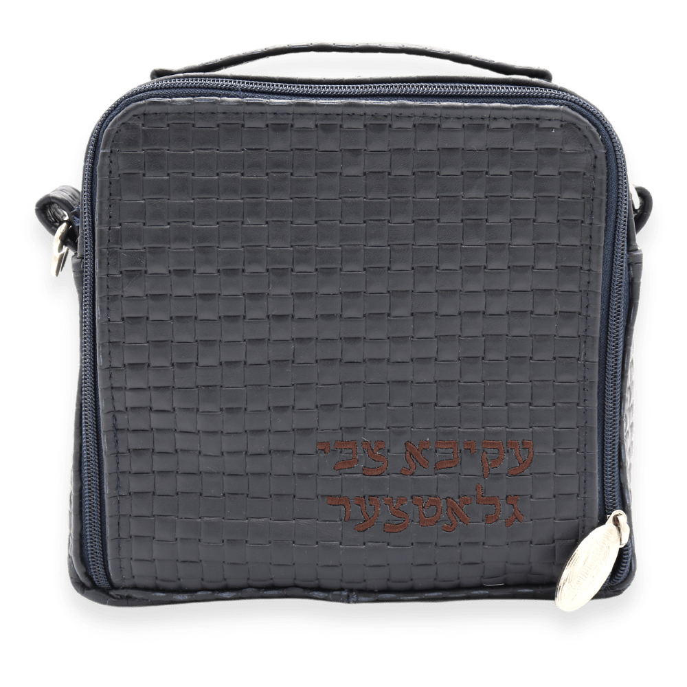 Custom Leather Travel Tallit / Tefillin Bag Style #6000-B13