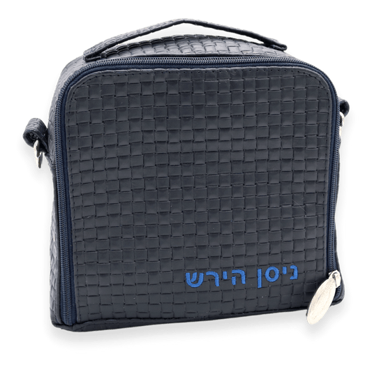 Custom Leather Travel Tallit / Tefillin Bag Style #6000-B14