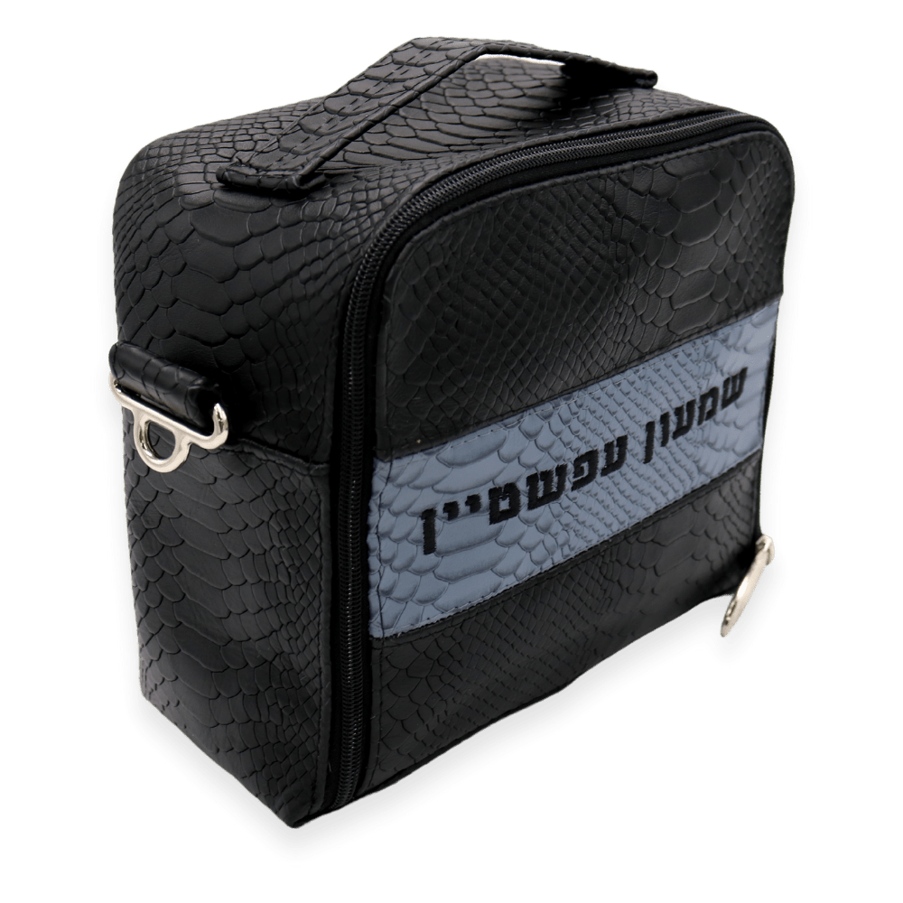 Custom Leather Travel Tallit / Tefillin Bag Style #6000-B15