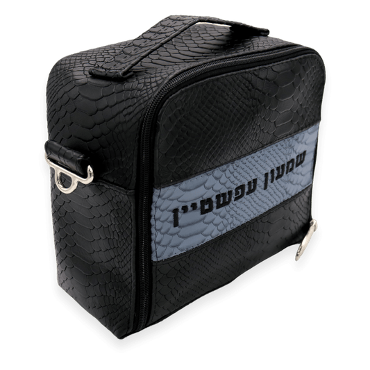 Custom Leather Travel Tallit / Tefillin Bag Style #6000-B15
