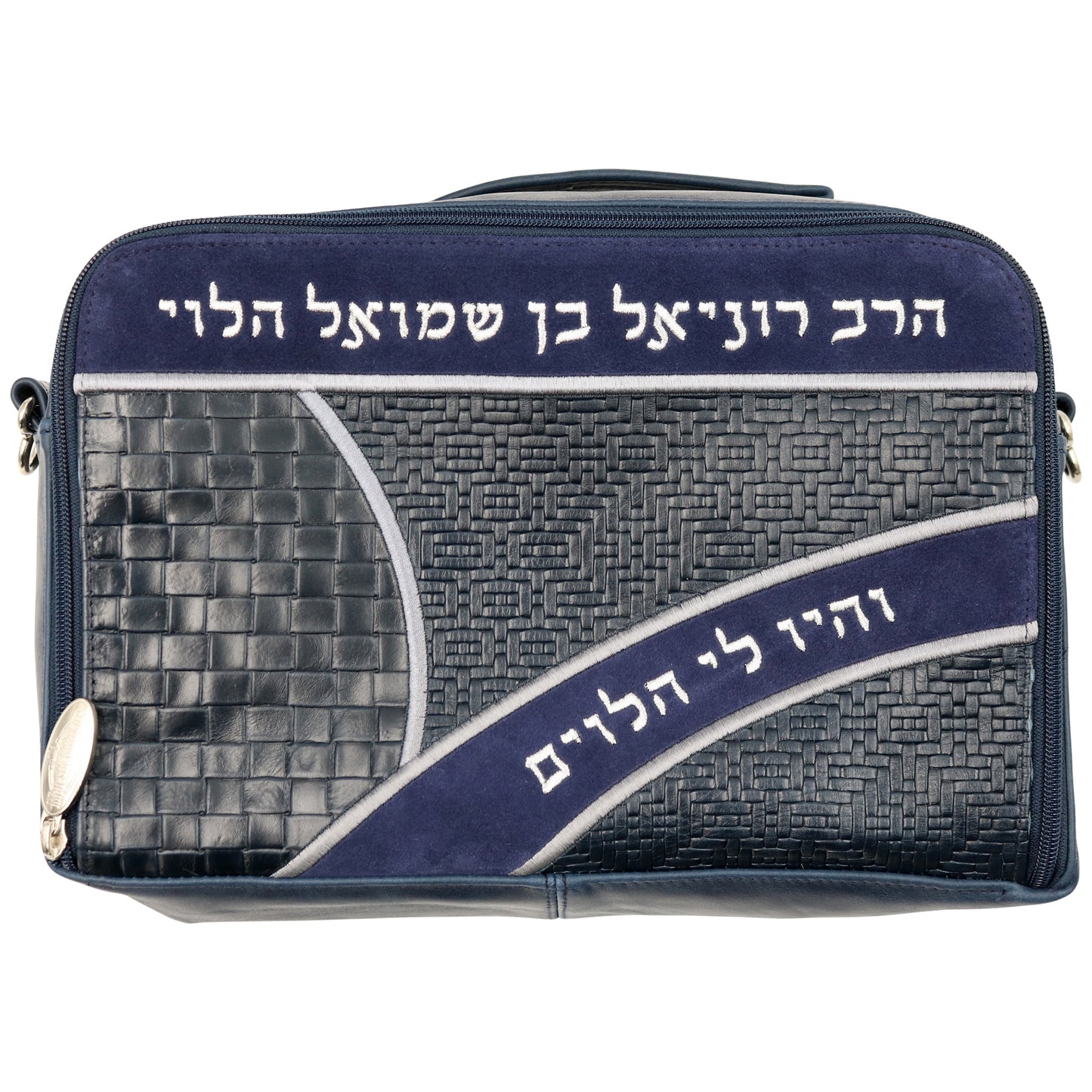 Custom Leather Travel Tallit / Tefillin Bag Style #6000-B20