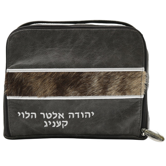 Custom Leather Travel Tallit / Tefillin Bag Style #6000-C12