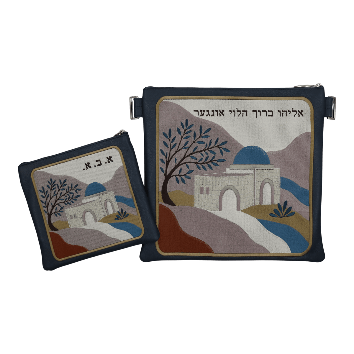Custom Leather Tallit / Tefillin Bag Style #6052-A1