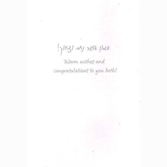 Greeting Card - Baby Boy #GC84726-1611