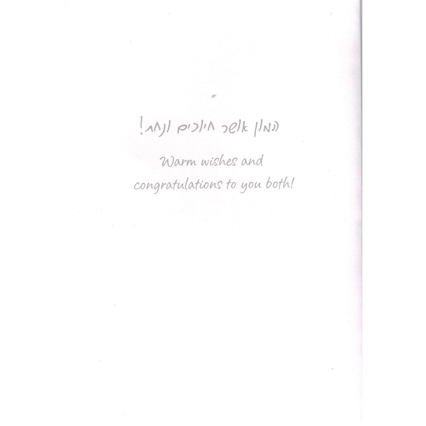 Greeting Card - Baby Girl #GC84726-1612