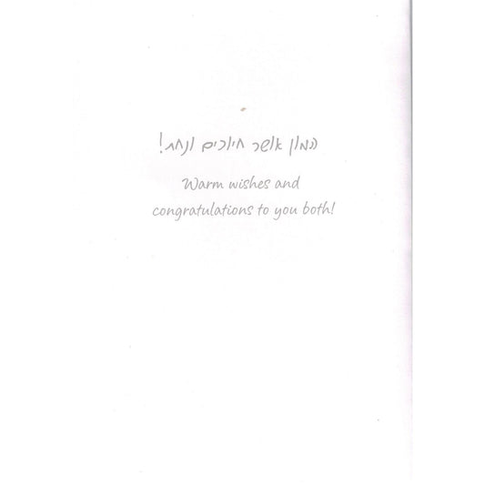 Greeting Card - Baby Girl #GC84726-1612