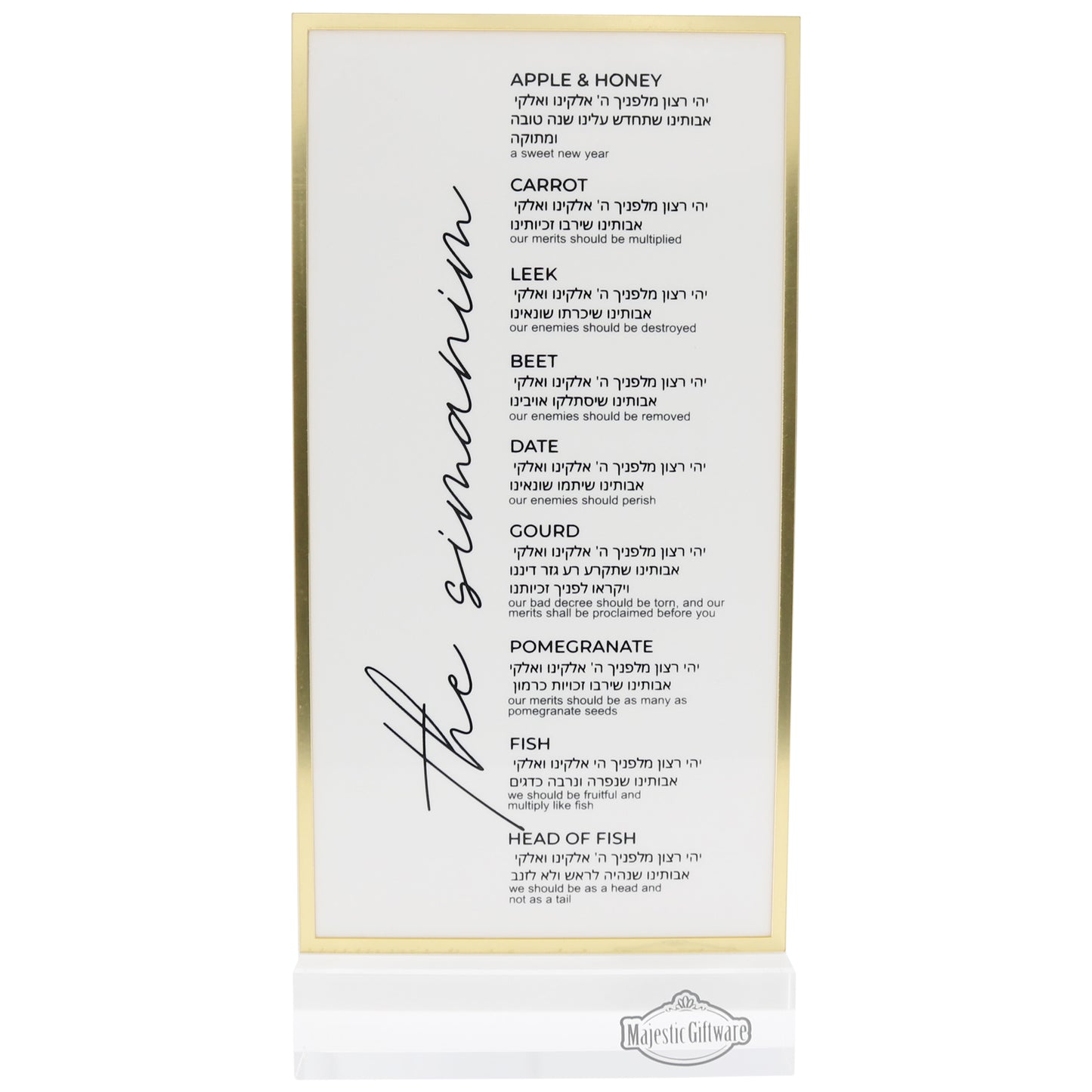 Rosh Hashanah - Simanim Blessings Card - Hebrew & English #BSE2-G