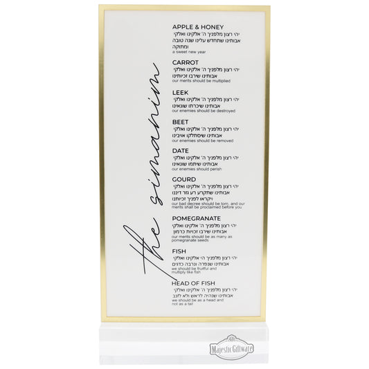 Rosh Hashanah - Simanim Blessings Card - Hebrew & English #BSE2-G