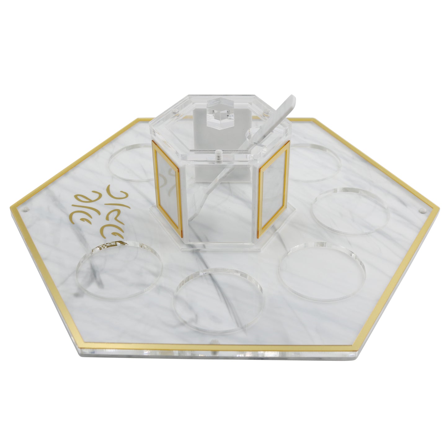 Honey Dish / "Simanim" Tray #HD31-G