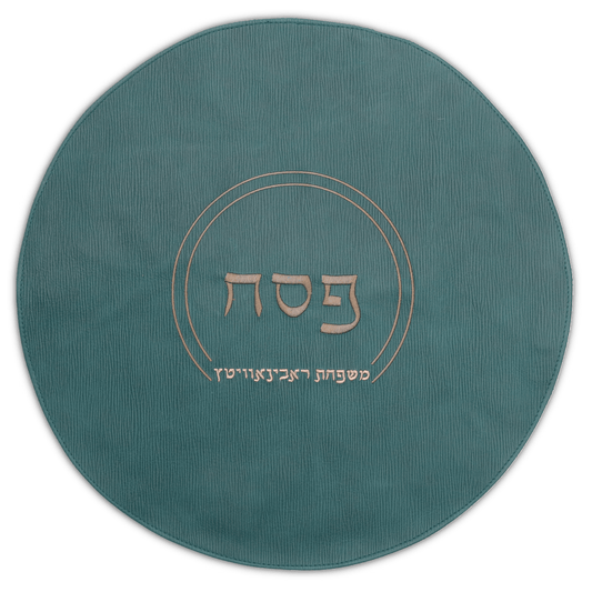Pesach Set #PS1020-B1
